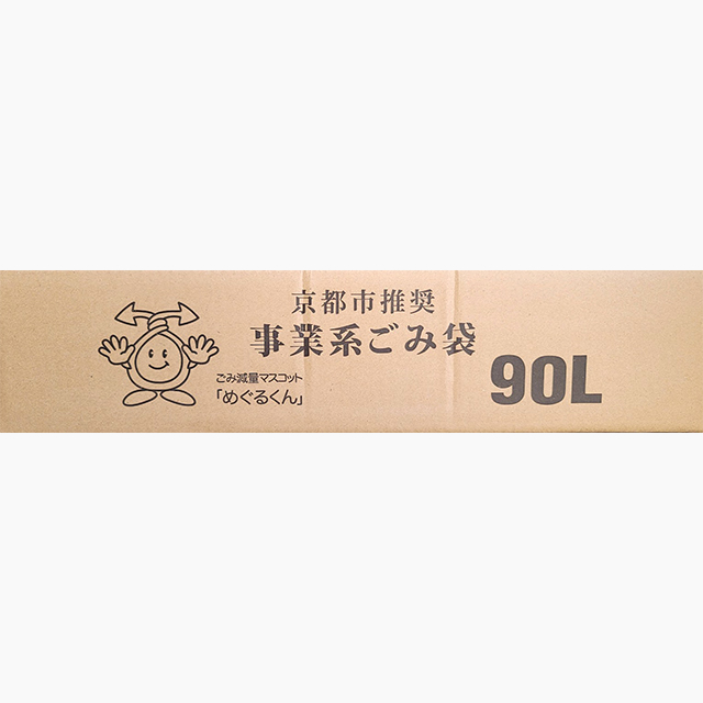 オカムラ産業オンラインストア / 90リットル袋（１ケース140枚入り）
